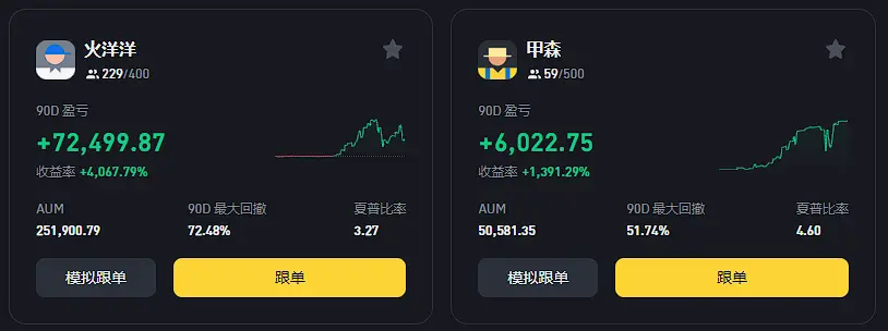 安币app官方正版下载