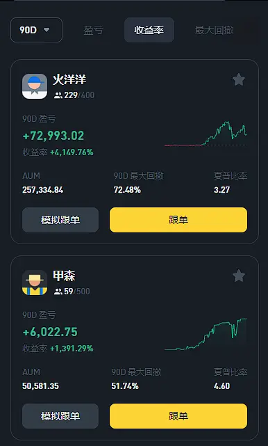 安币app官方正版下载